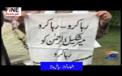 Poetry against the long arrest of Mir Shakeel by Riaz Aajiz